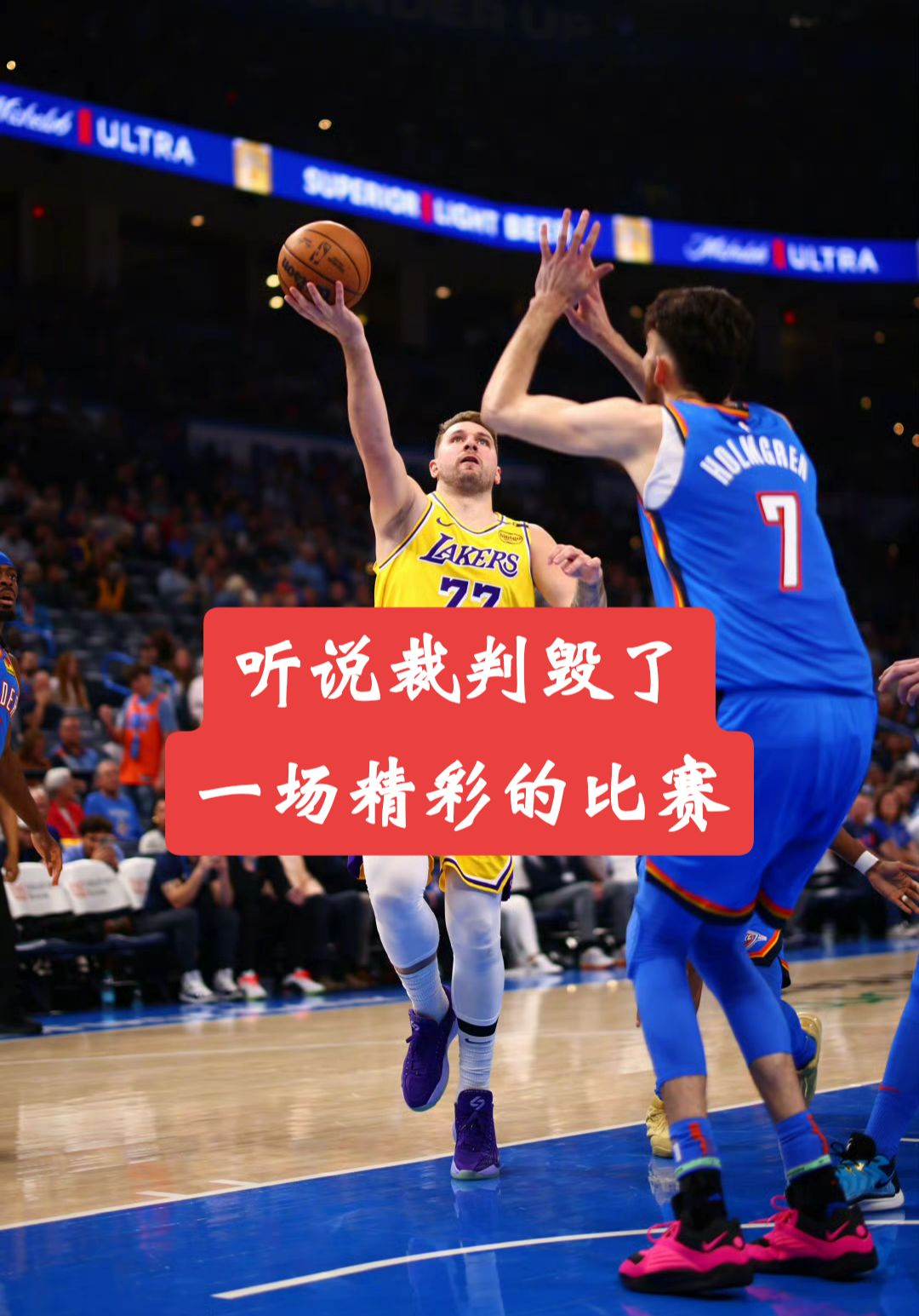 俄克拉荷马雷霆冲刺阶段刷新队史纪录，志在CBA常规赛名次提升，球迷炸锅，轮换策略成焦点的简单介绍